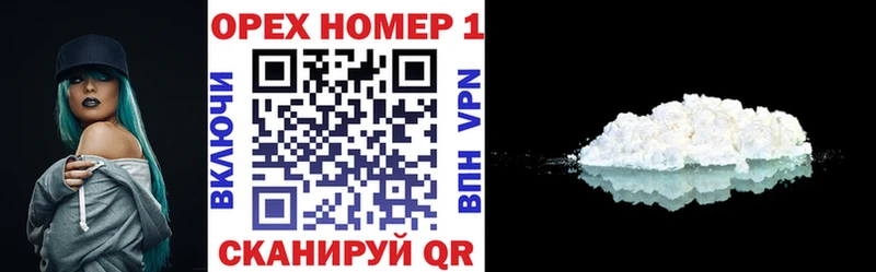 Где купить наркотики Воскресенск A-PVP Меф мяу мяу Амфетамин COCAIN