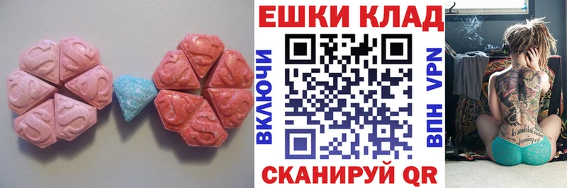даркнет сайт  Воскресенск  Ecstasy Cube 