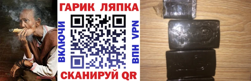 даркнет какой сайт  Воскресенск  ГАШИШ VHQ 