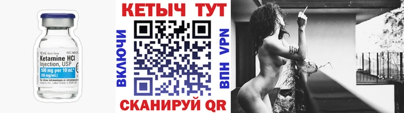 Кетамин ketamine  Воскресенск 