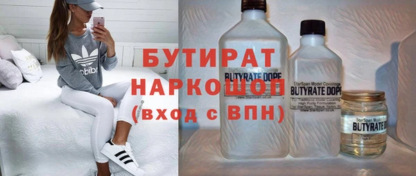 кокс Белокуриха