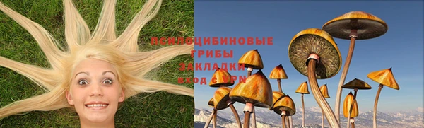 мефедрон VHQ Беломорск