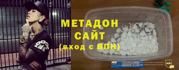 марихуана Богородск