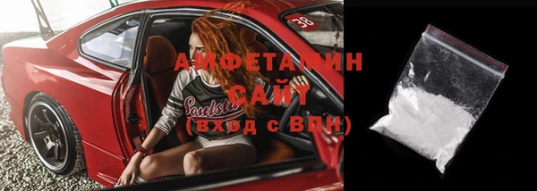 марихуана Богородск