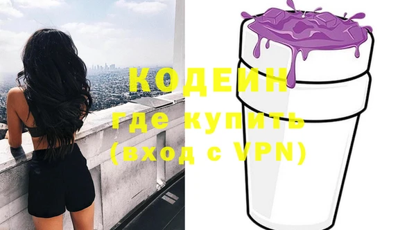 первитин Белоозёрский