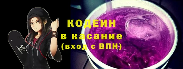 первитин Белоозёрский