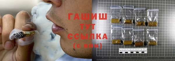 первитин Белоозёрский