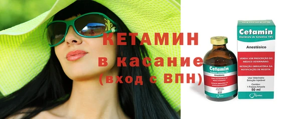 меф VHQ Богданович