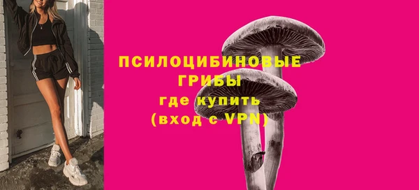 марихуана Богородск