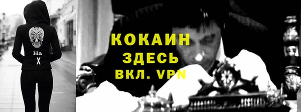 марихуана Богородск