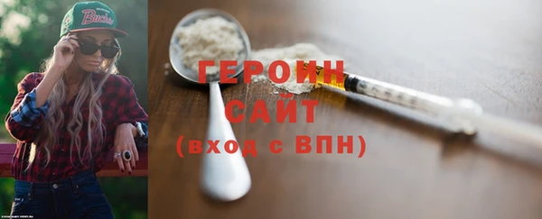 прущий лед Балахна