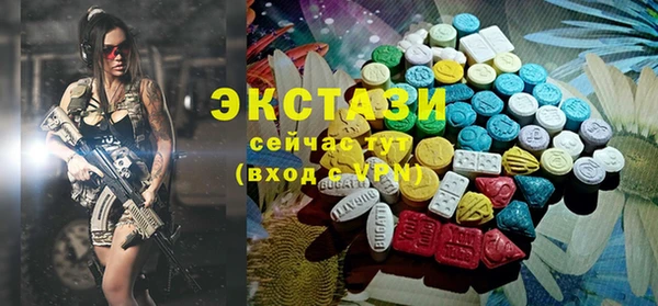 мефедрон VHQ Беломорск