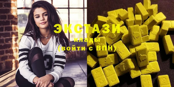 гидра Балабаново