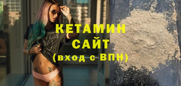 мефедрон VHQ Беломорск