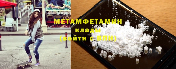 меф VHQ Богданович