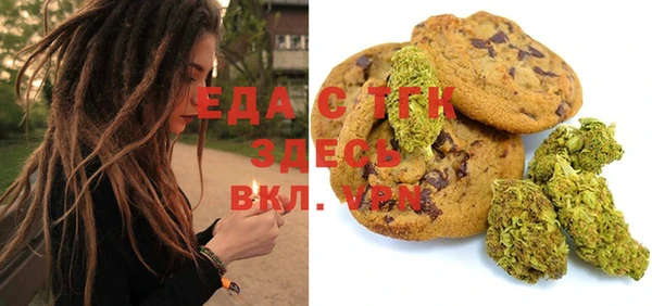 марихуана Богородск