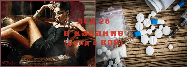 первитин Белоозёрский