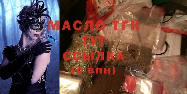 мефедрон VHQ Беломорск