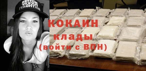 первитин Белоозёрский