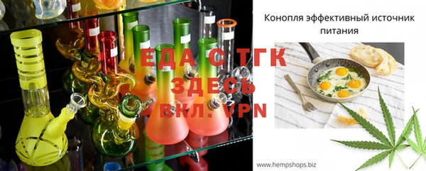 скорость Богородицк