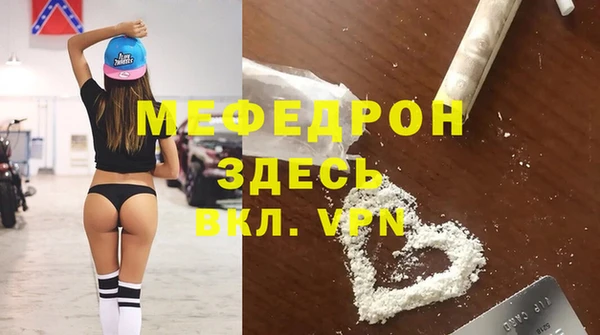 мефедрон VHQ Беломорск