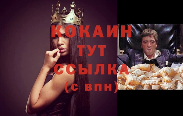 мефедрон VHQ Беломорск