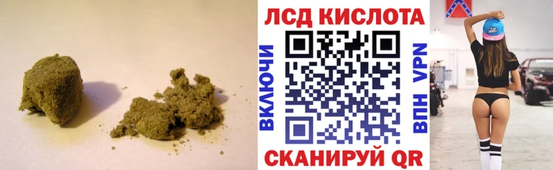 MEGA ссылка  продажа наркотиков  Воскресенск  LSD-25 экстази кислота 