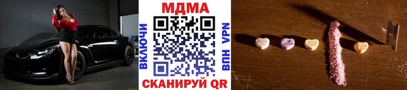 МДМА crystal  omg маркетплейс  Воскресенск  купить  
