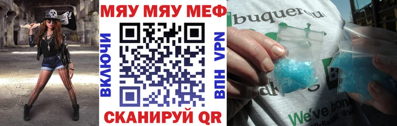 где купить наркоту  Воскресенск  Меф 4 MMC 