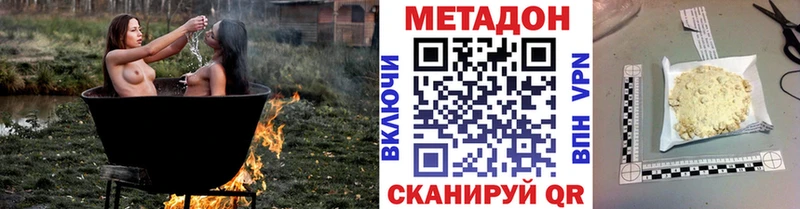 МЕТАДОН белоснежный Воскресенск