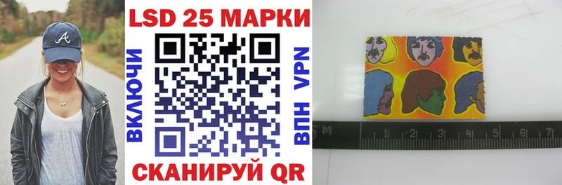 Наркотические марки 1,5мг  где найти наркотики  Воскресенск 