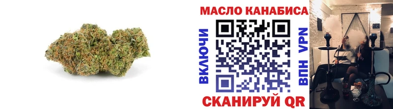 ТГК THC oil  hydra онион  Воскресенск  где найти наркотики 