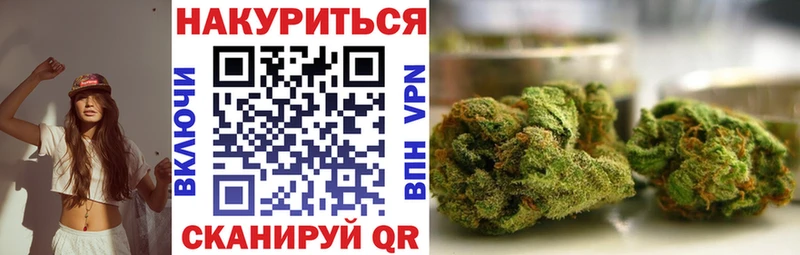 МАРИХУАНА Bruce Banner цена наркотик Воскресенск